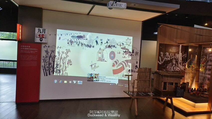 小林平埔族群文物館 紀錄莫拉克風災後的小林村故事