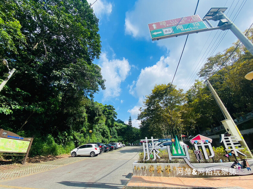 藤山步道!彰化員林熱門健行路線,油桐花季美景、在地美食全導覽