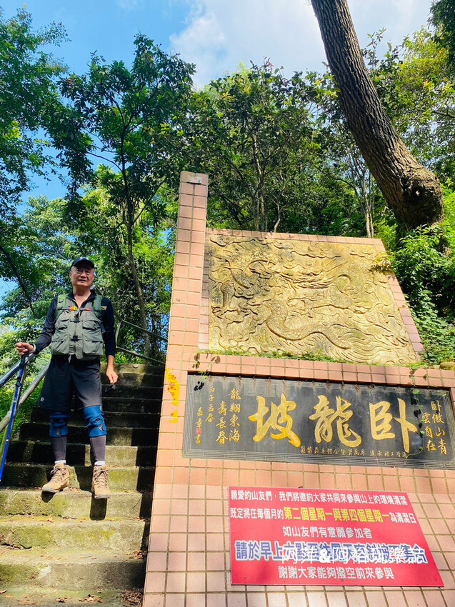 藤山步道!彰化員林熱門健行路線,油桐花季美景、在地美食全導覽
