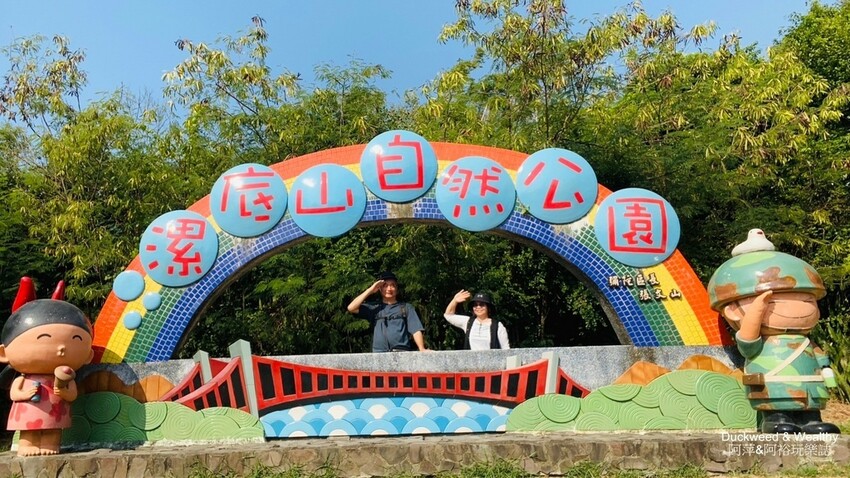 漯底山自然公園!高雄彌陀景點秘境,探索海濱惡地景觀與泥火山奇觀