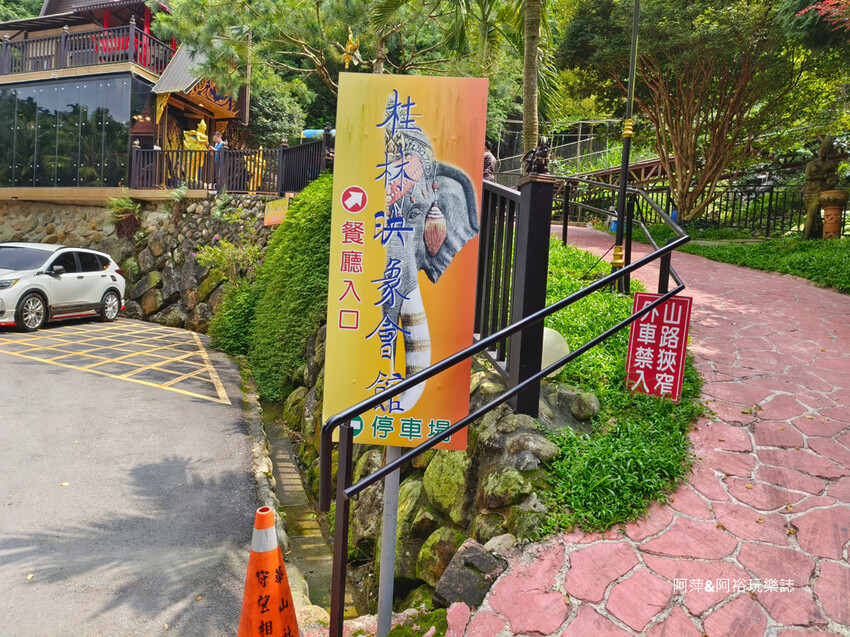 雲林古坑桂林映象會館！秒飛泰國異國風情，免費參觀必訪美拍新亮點