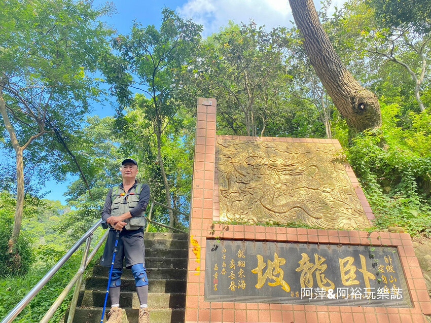 藤山步道!彰化員林熱門健行路線,油桐花季美景、在地美食全導覽