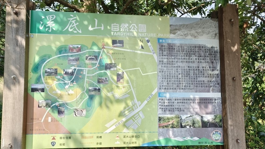 漯底山自然公園!高雄彌陀景點秘境,探索海濱惡地景觀與泥火山奇觀
