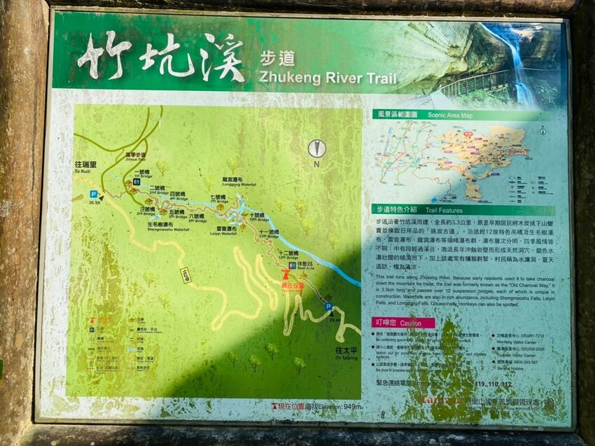 嘉義梅山竹坑溪步道！龍宮瀑布水濂洞秘境，感受大自然磅礴力量。