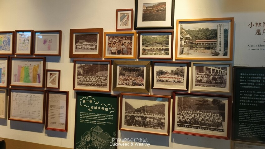 小林平埔族群文物館 紀錄莫拉克風災後的小林村故事