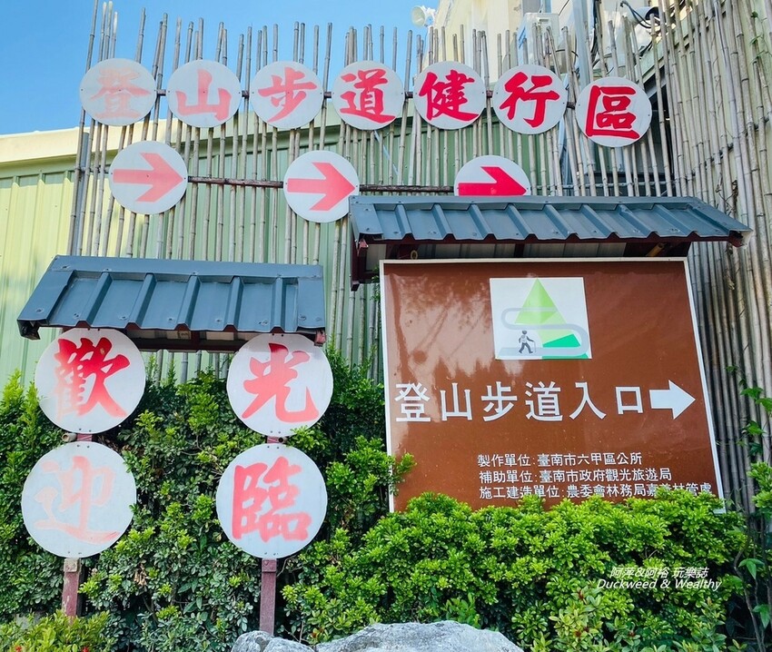 台南六甲一日遊攻略,深度漫遊六甲小鎮,必訪景點美食全收錄