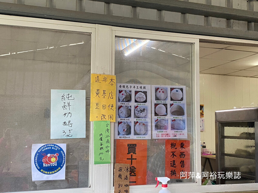 藤山步道!彰化員林熱門健行路線,油桐花季美景、在地美食全導覽