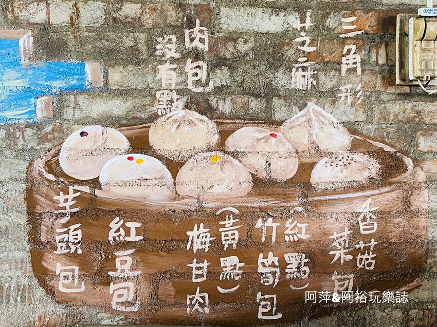 藤山步道!彰化員林熱門健行路線,油桐花季美景、在地美食全導覽