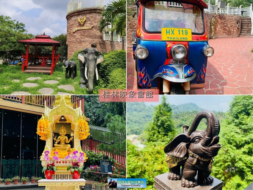 雲林古坑桂林映象會館！秒飛泰國異國風情，免費參觀必訪美拍新亮點