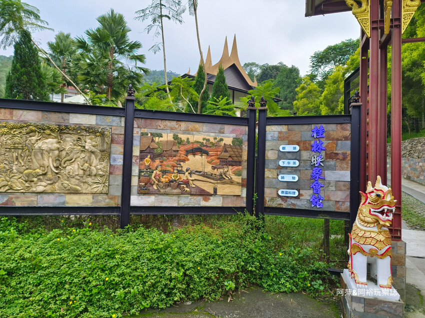 雲林古坑桂林映象會館！秒飛泰國異國風情，免費參觀必訪美拍新亮點