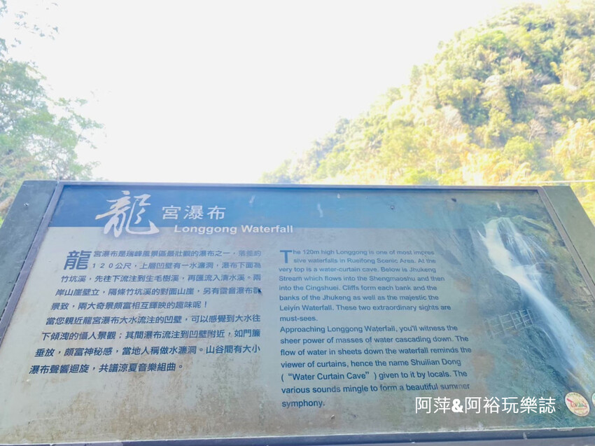嘉義梅山竹坑溪步道！龍宮瀑布水濂洞秘境，感受大自然磅礴力量。