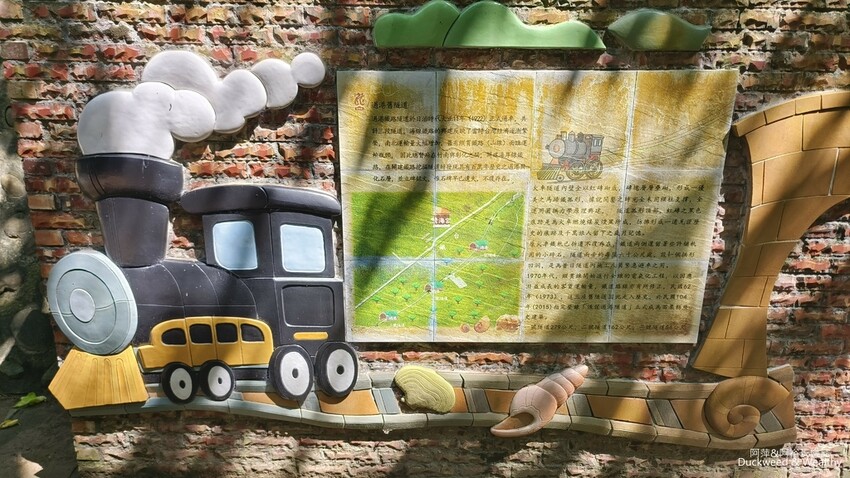 探索後龍過港隧道秘境,百年歷史隧道光影之旅