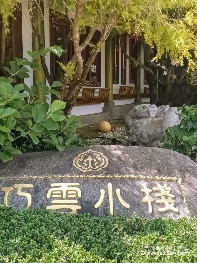 梅山巧雲小棧龍王金殿,體驗金光閃閃仙氣十足的嘉義景點