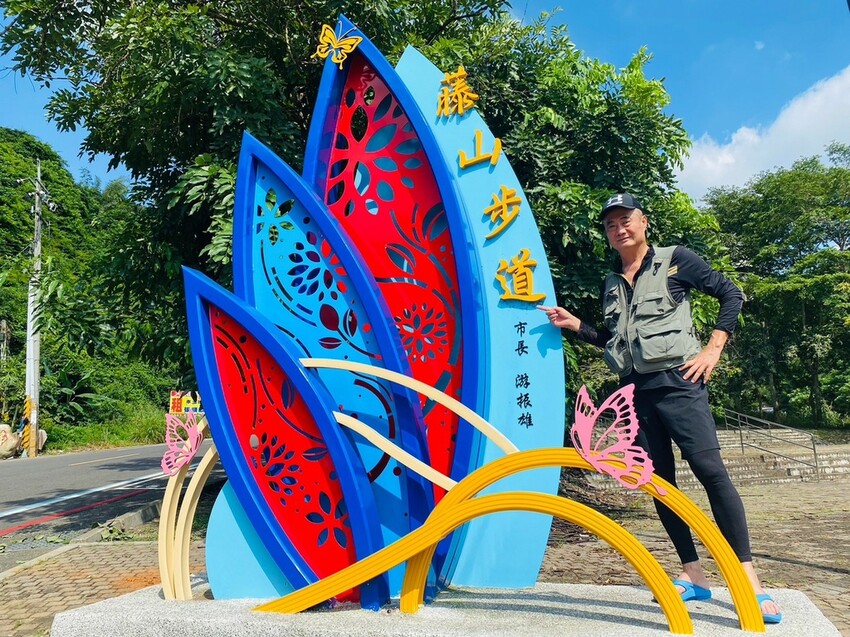 藤山步道!彰化員林熱門健行路線,油桐花季美景、在地美食全導覽