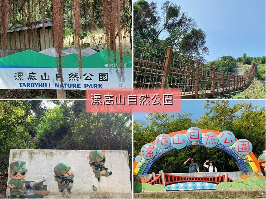 漯底山自然公園!高雄彌陀景點秘境,探索海濱惡地景觀與泥火山奇觀