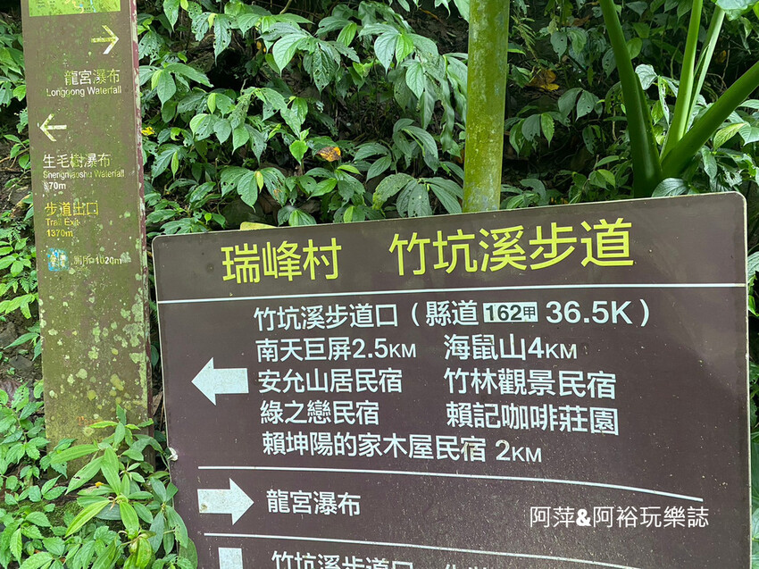嘉義梅山竹坑溪步道！龍宮瀑布水濂洞秘境，感受大自然磅礴力量。