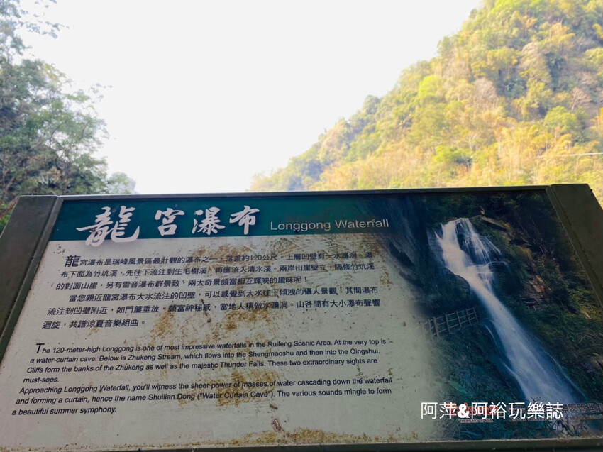 嘉義梅山竹坑溪步道！龍宮瀑布水濂洞秘境，感受大自然磅礴力量。