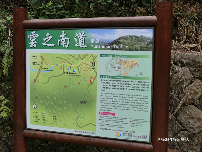 嘉義梅山景點一日遊攻略，暢遊山城、梅山公園賞梅趣，太平雲梯壯麗景色不容錯過