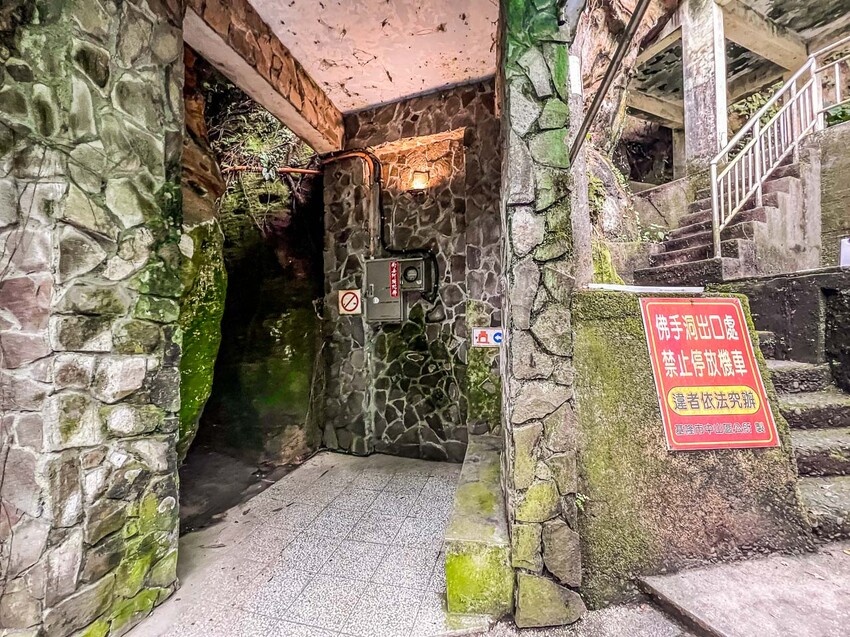 基隆仙洞巖佛手洞，台版地下城奇觀，必訪基隆景點推薦