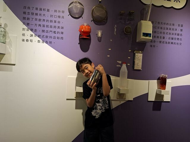 探索奇麗灣珍奶文化館,宜蘭親子景點新選擇,珍珠奶茶的知識與樂趣