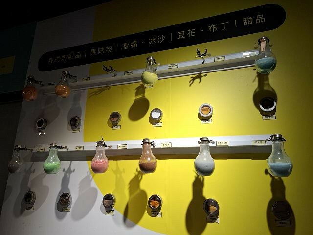 探索奇麗灣珍奶文化館,宜蘭親子景點新選擇,珍珠奶茶的知識與樂趣