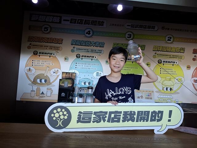 探索奇麗灣珍奶文化館,宜蘭親子景點新選擇,珍珠奶茶的知識與樂趣