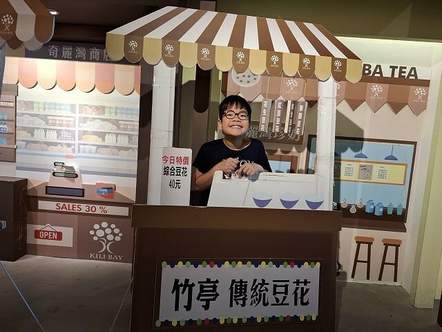 探索奇麗灣珍奶文化館,宜蘭親子景點新選擇,珍珠奶茶的知識與樂趣