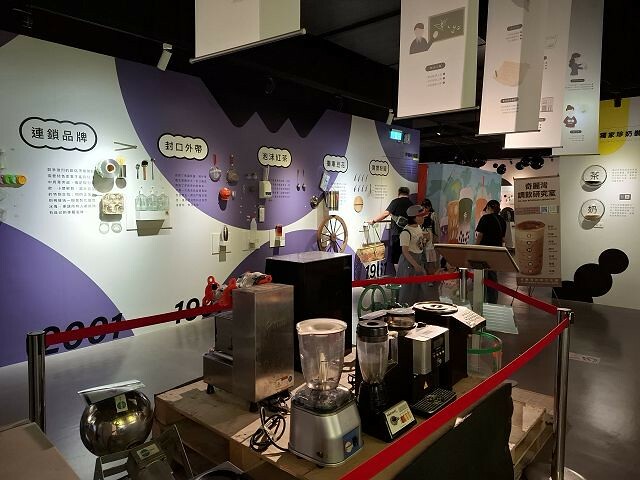 探索奇麗灣珍奶文化館,宜蘭親子景點新選擇,珍珠奶茶的知識與樂趣