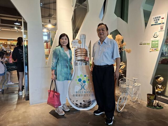 探索奇麗灣珍奶文化館,宜蘭親子景點新選擇,珍珠奶茶的知識與樂趣