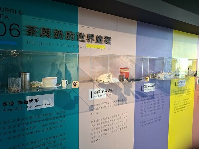 探索奇麗灣珍奶文化館,宜蘭親子景點新選擇,珍珠奶茶的知識與樂趣