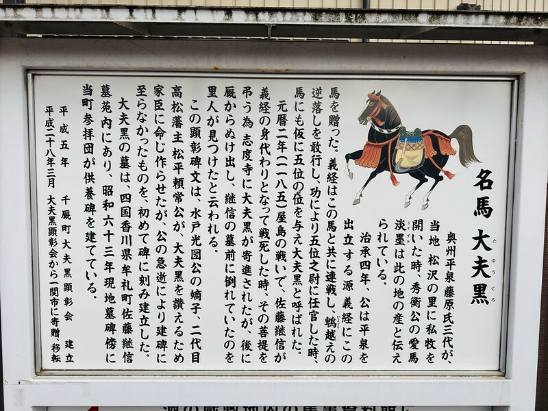 日本 岩手縣豬排丼飯！一關市小角食堂燴豬排丼飯，百年老店在地人推薦必吃。