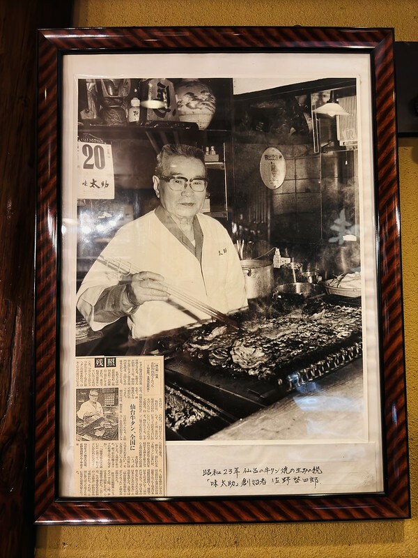 日本仙台牛舌傳奇老店！味太助本店超過70年烤牛舌，老饕必吃仙台美食。