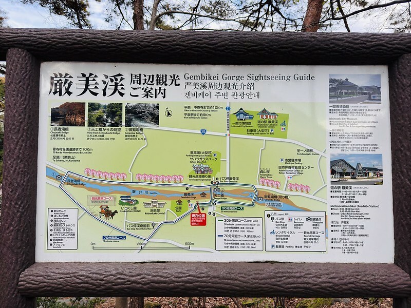 日本岩手飛天糰子！百年郭公飛天糰子超特別，裝籃子飛越溪谷運給你。