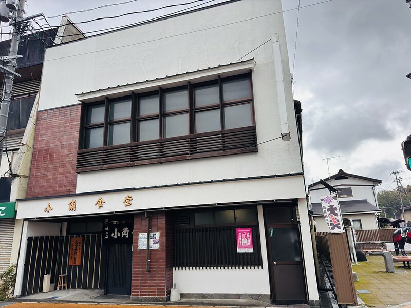 日本 岩手縣豬排丼飯！一關市小角食堂燴豬排丼飯，百年老店在地人推薦必吃。