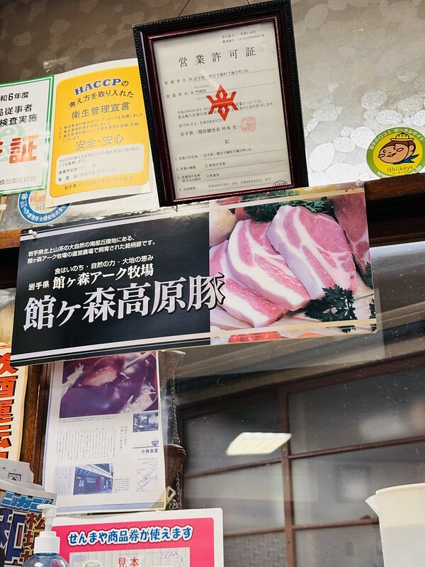 日本 岩手縣豬排丼飯！一關市小角食堂燴豬排丼飯，百年老店在地人推薦必吃。