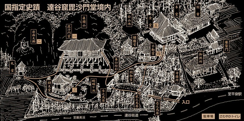 日本岩手縣千年古剎佛像！平泉世界遺產旁秘境，日本最北16.5公尺高磨崖佛。