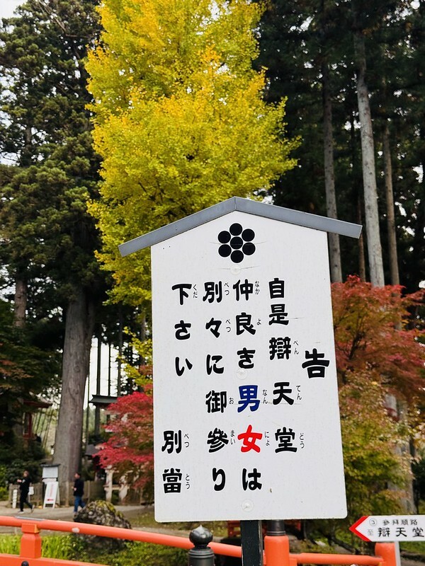 日本岩手縣千年古剎佛像！平泉世界遺產旁秘境，日本最北16.5公尺高磨崖佛。