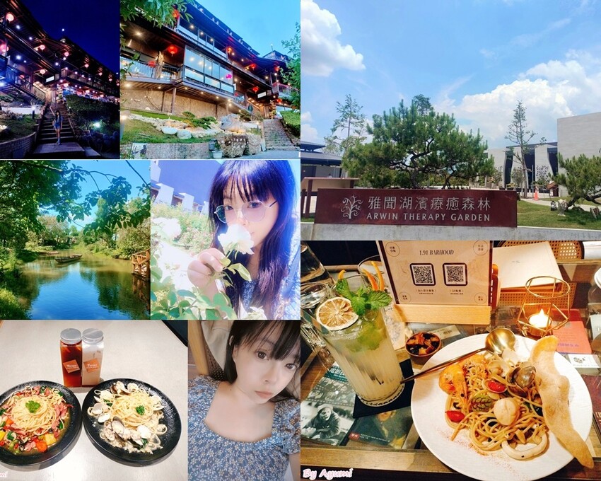[超Chill半日遊推薦行程]中午來台南後壁雅聞湖濱療癒森林