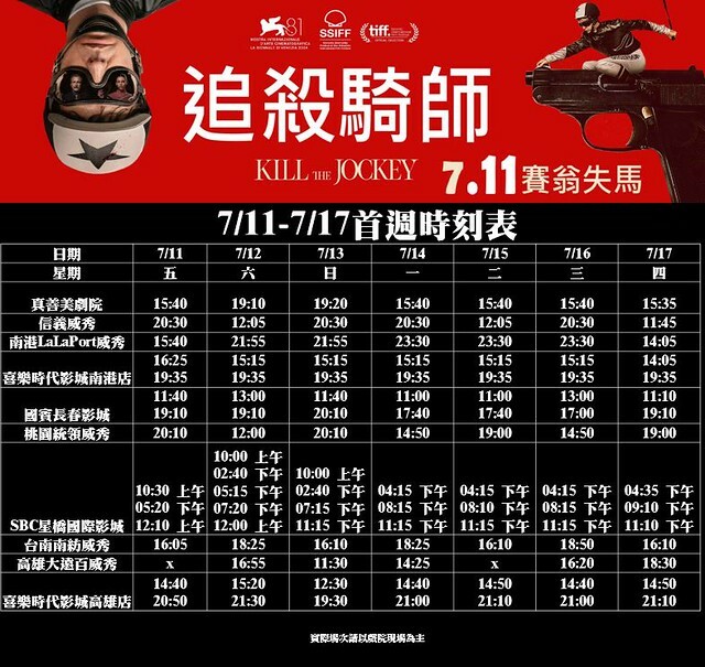 The Movie posters and stills of Agentina's Movie 