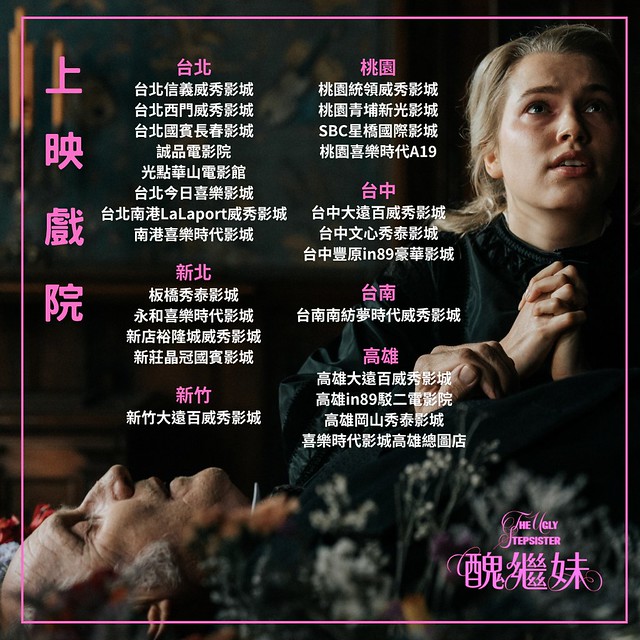 The Movie and posters of Norway Movie 