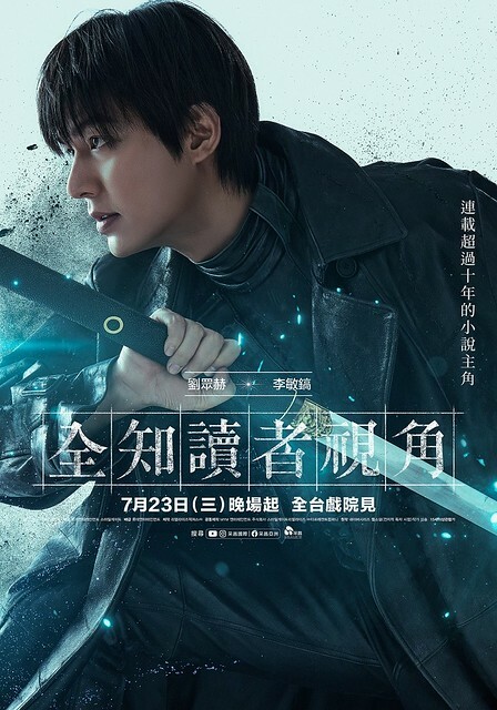 The Movie posters and stills of Korean Movie