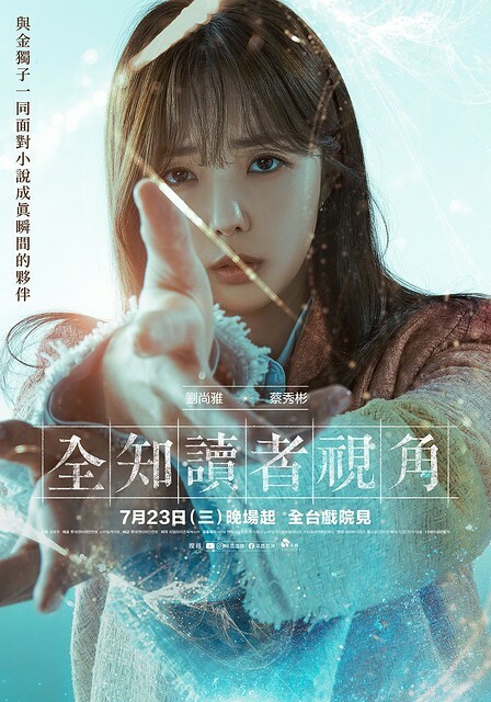 The Movie posters and stills of Korean Movie