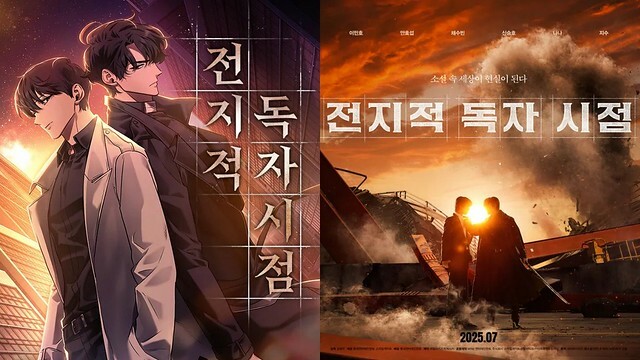 The Movie posters and stills of Korean Movie