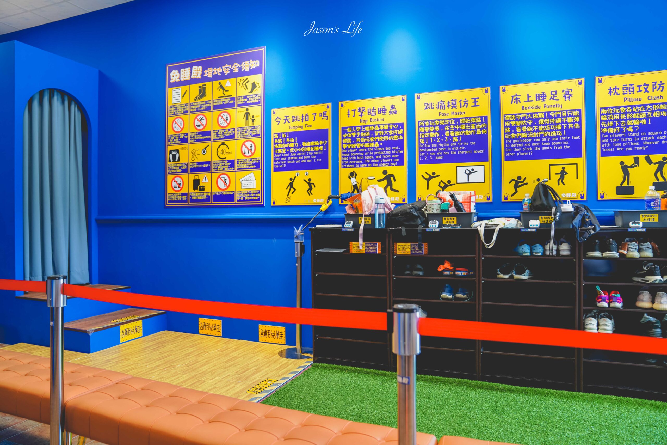 宜蘭最新室內景點！免睡殿暢玩5大遊戲，情侶約會雨天首選。