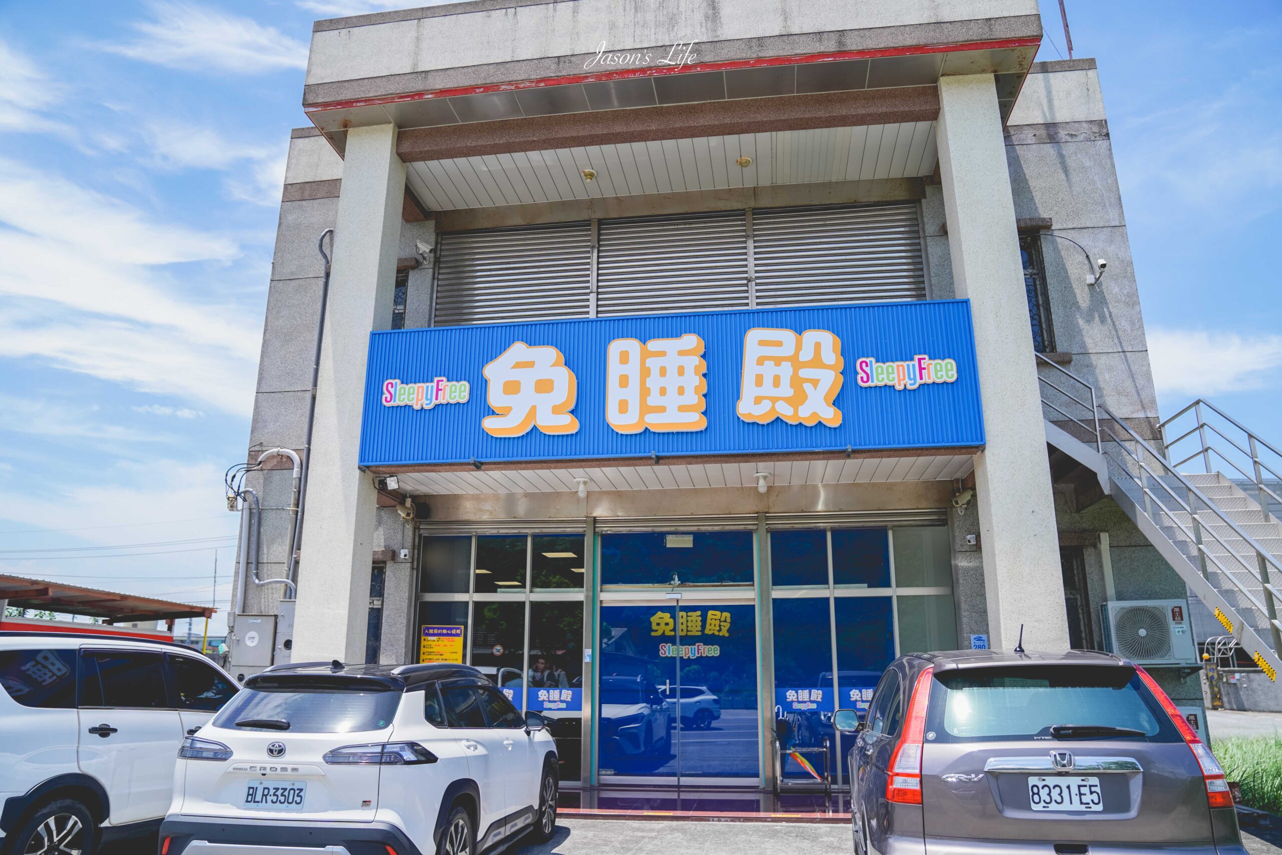 宜蘭最新室內景點！免睡殿暢玩5大遊戲，情侶約會雨天首選。