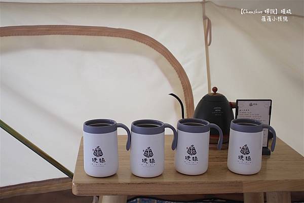 【台北陽明山豪華露營/親子露營】Chanshuo 蟬說:暖硫 【台北陽明山豪華露營/親子露營】Chanshuo 蟬說:暖硫