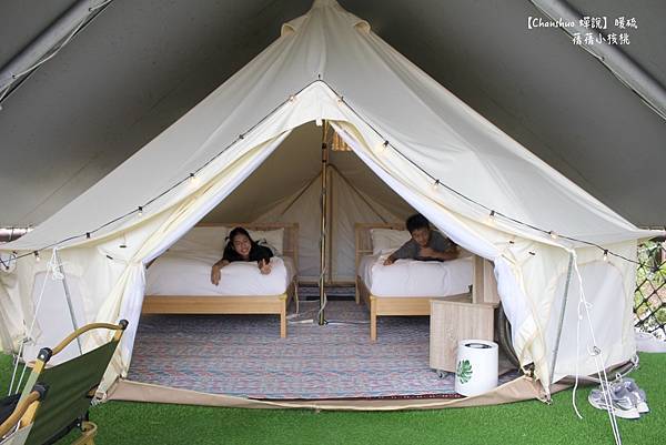 【台北陽明山豪華露營/親子露營】Chanshuo 蟬說:暖硫 【台北陽明山豪華露營/親子露營】Chanshuo 蟬說:暖硫
