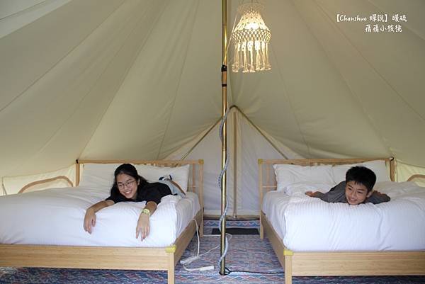 【台北陽明山豪華露營/親子露營】Chanshuo 蟬說:暖硫 【台北陽明山豪華露營/親子露營】Chanshuo 蟬說:暖硫