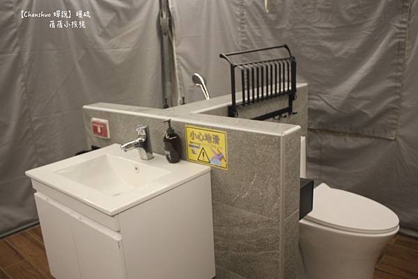 【台北陽明山豪華露營/親子露營】Chanshuo 蟬說:暖硫 【台北陽明山豪華露營/親子露營】Chanshuo 蟬說:暖硫