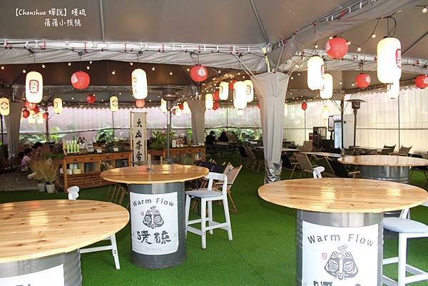 【台北陽明山豪華露營/親子露營】Chanshuo 蟬說:暖硫 【台北陽明山豪華露營/親子露營】Chanshuo 蟬說:暖硫